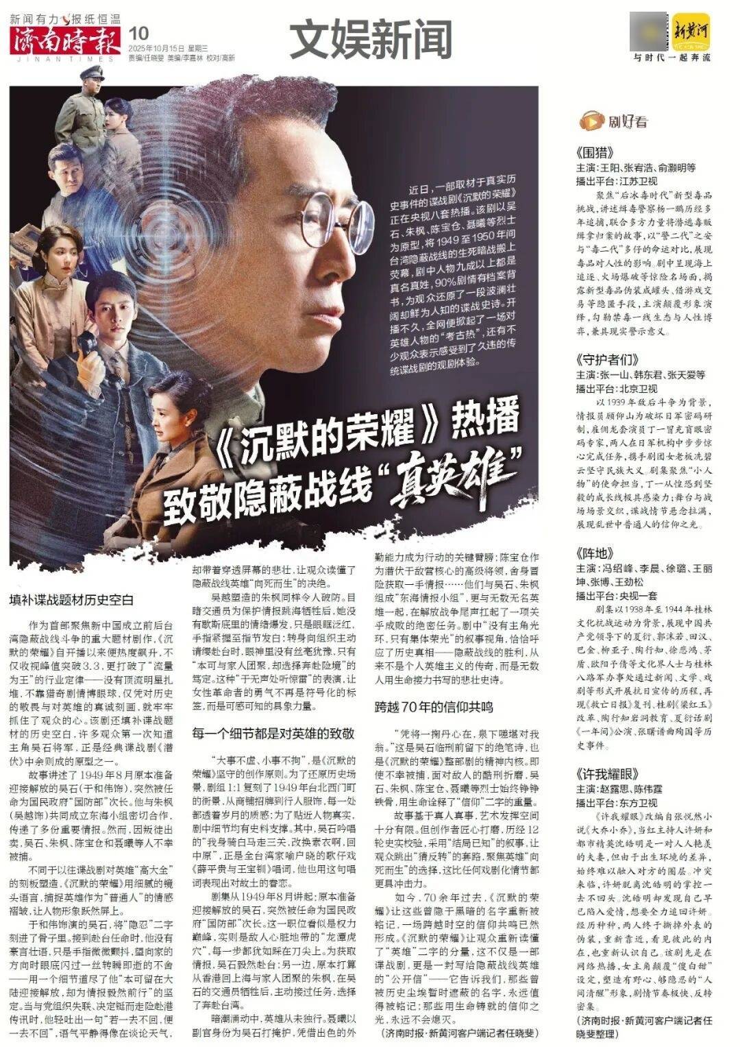 人民日报：靠近泉水敏感区<strong></p>
<p>手机银行理财</strong>，济南怎样修建地铁？