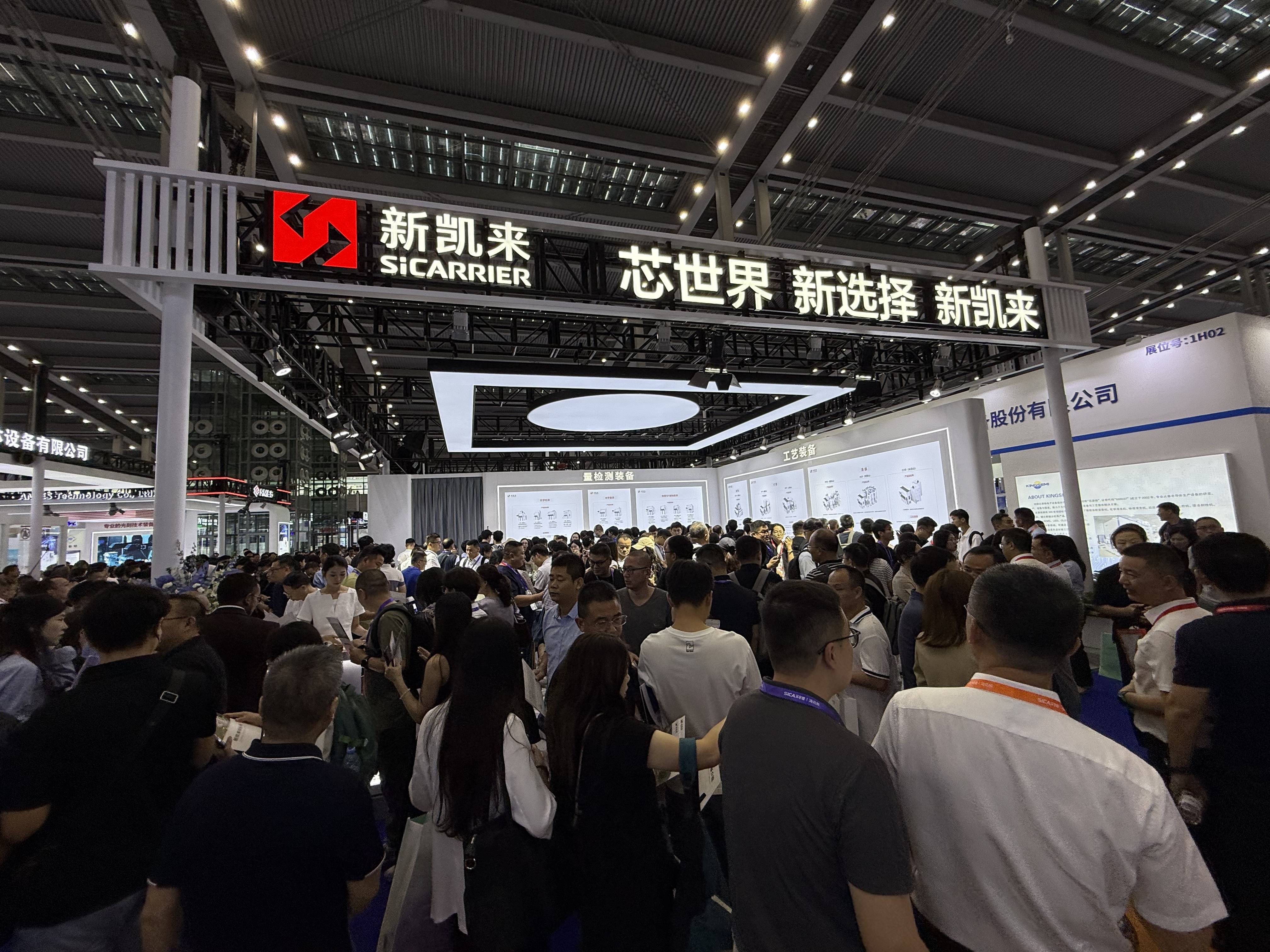 不止新凯来<strong></p>
<p>手机银行理财</strong>，逾115家深圳半导体企业亮相2025湾芯展