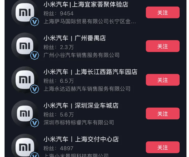 成都车祸后小米汽车直播间遭网暴<strong></p>
<p>手机银行理财</strong>，雷军抖音一月掉粉35万