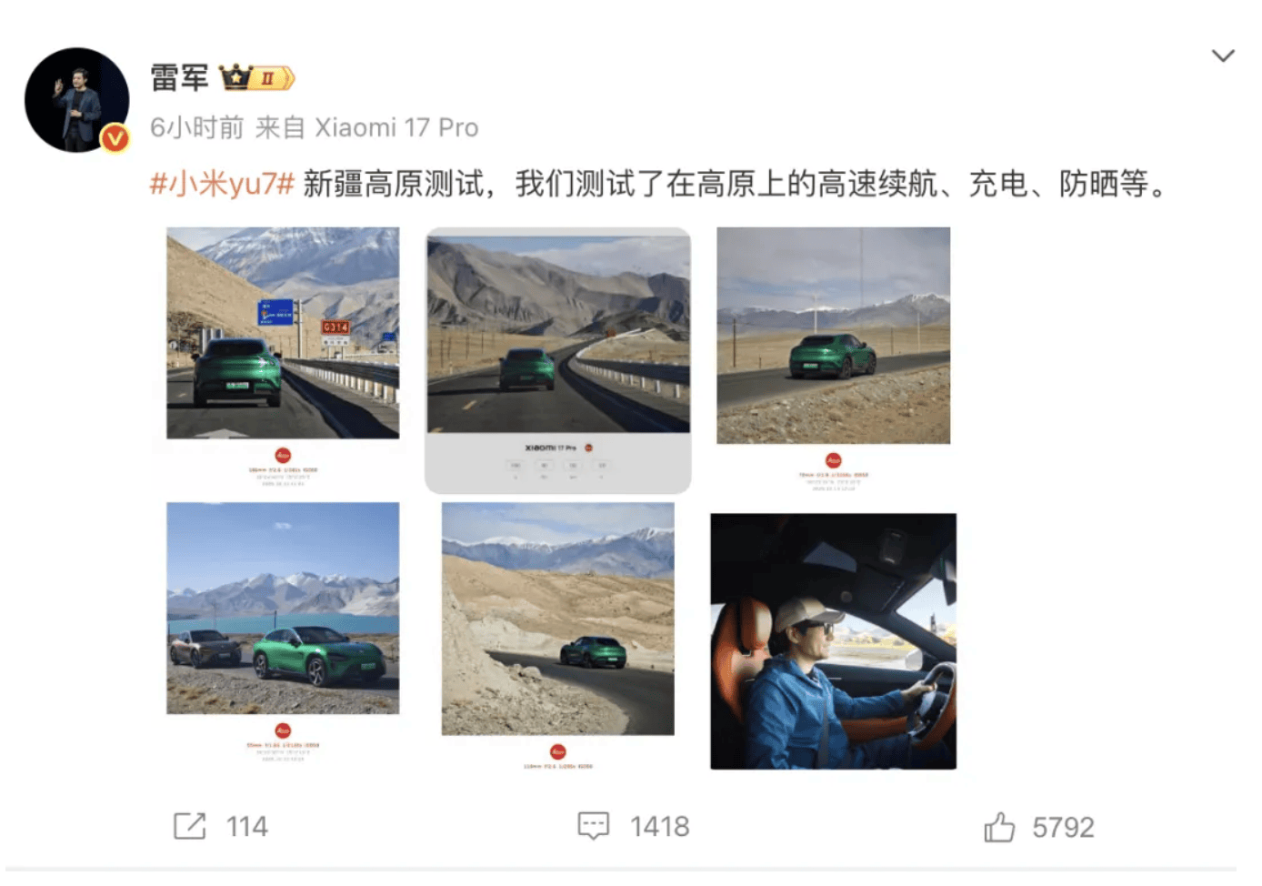成都车祸后小米汽车直播间遭网暴<strong></p>
<p>手机银行理财</strong>，雷军抖音一月掉粉35万