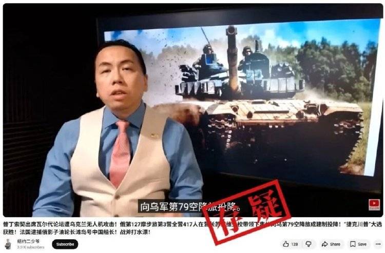 俄罗斯417名士兵在营长带领下集体向乌军投降<strong></p>
<p>理财钱包</strong>？