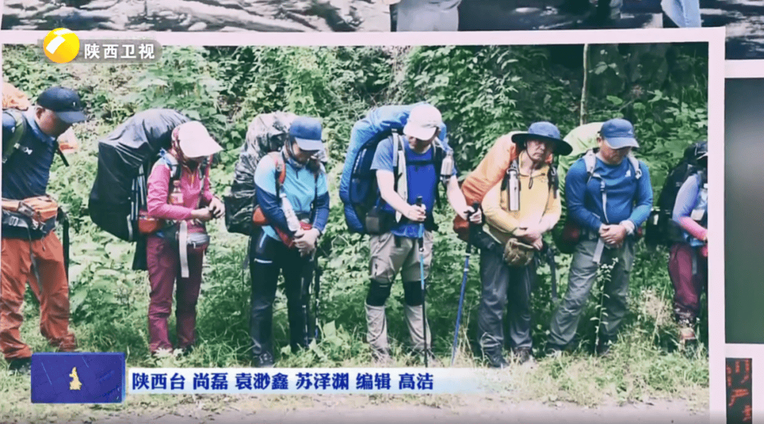陕西省委书记赴秦岭<strong></p>
<p>理财钱包</strong>，现场观看整治非法穿越探险警示教育片