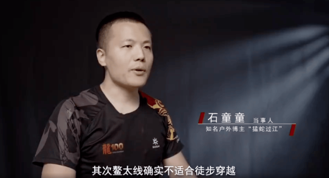 陕西省委书记赴秦岭<strong></p>
<p>理财钱包</strong>，现场观看整治非法穿越探险警示教育片
