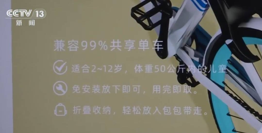 看着都疼<strong></p>
<p>理财钱包</strong>！上海街头一男子突然求助：10岁女儿被死死卡住！这个行为太危险→