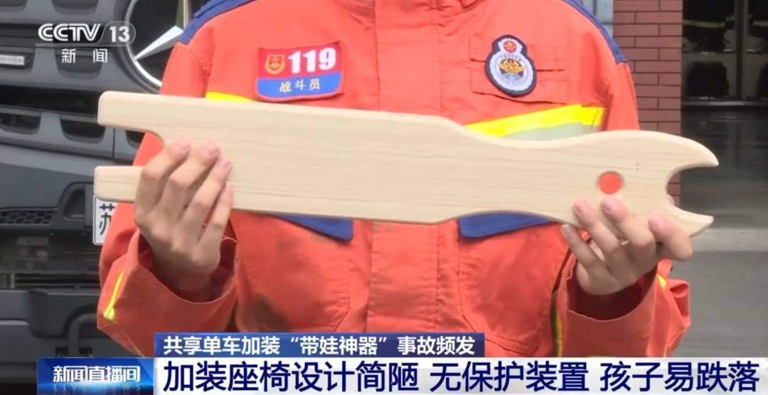 看着都疼<strong></p>
<p>理财钱包</strong>！上海街头一男子突然求助：10岁女儿被死死卡住！这个行为太危险→