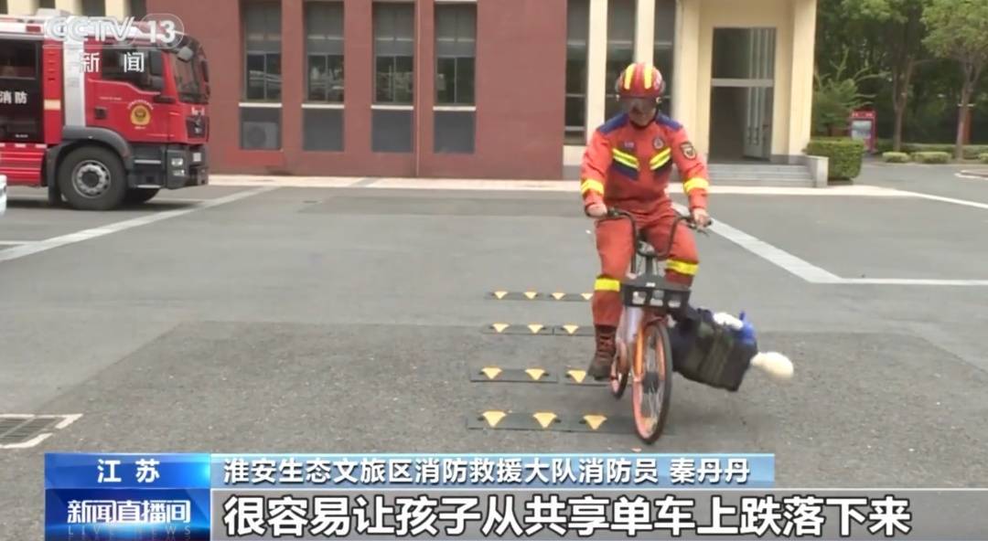 看着都疼<strong></p>
<p>理财钱包</strong>！上海街头一男子突然求助：10岁女儿被死死卡住！这个行为太危险→