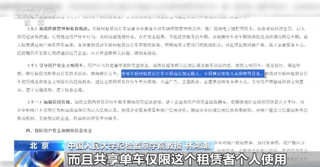 看着都疼<strong></p>
<p>理财钱包</strong>！上海街头一男子突然求助：10岁女儿被死死卡住！这个行为太危险→