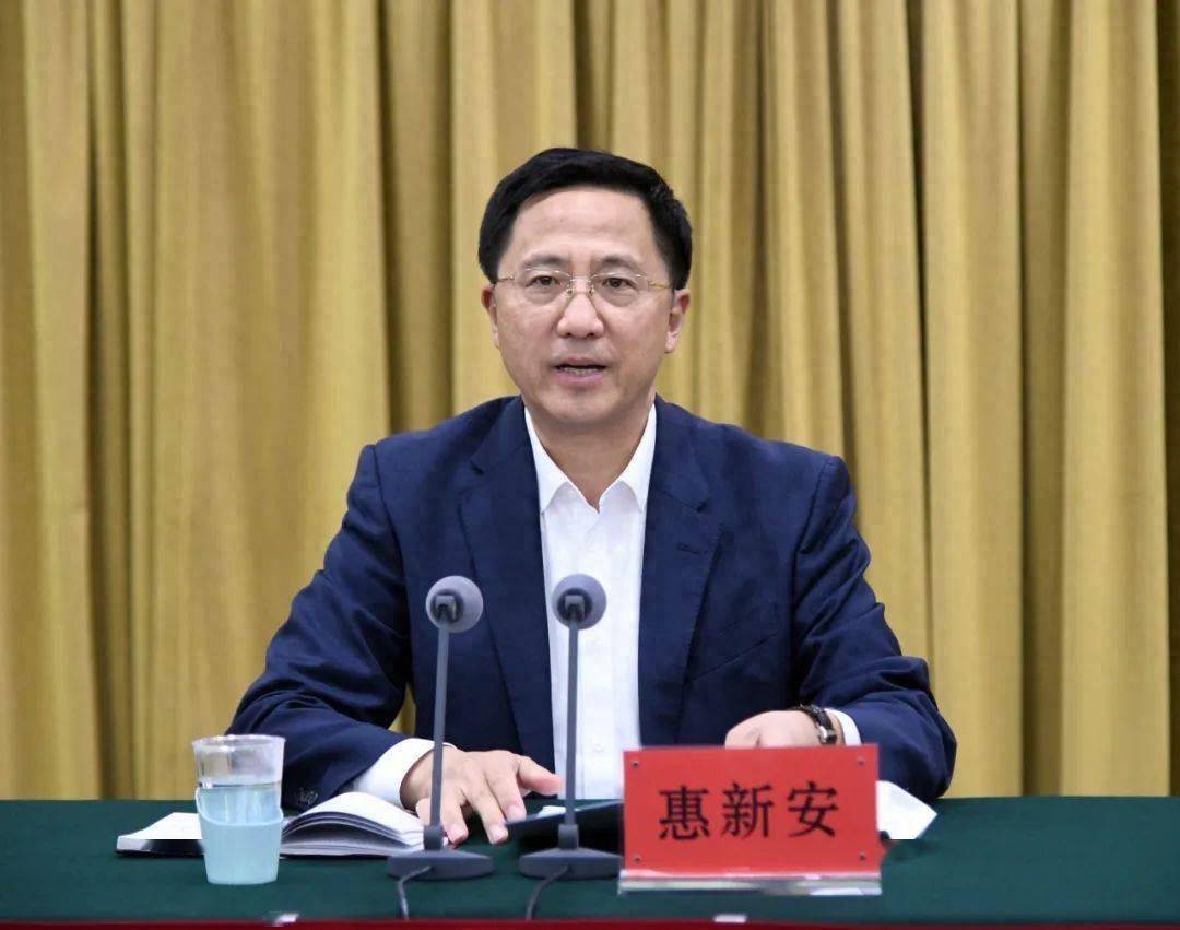 惠新安被查<strong></p>
<p>理财钱包</strong>，曾任青岛市委副书记