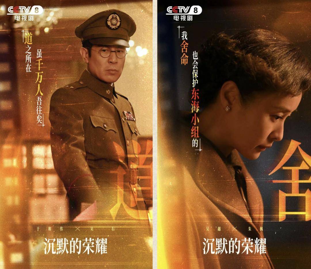 《沉默的荣耀》总编剧人民日报撰文：能感动我们<strong></p>
<p>理财钱包</strong>，也一定能打动观众