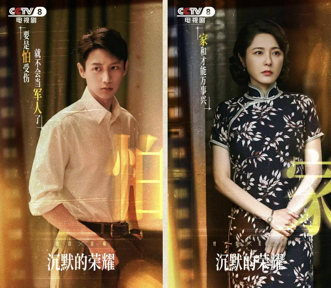 《沉默的荣耀》总编剧人民日报撰文：能感动我们<strong></p>
<p>理财钱包</strong>，也一定能打动观众