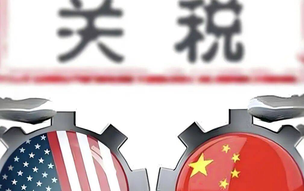 中美贸易又改调了！10月16日<strong></p>
<p>理财钱包</strong>，今日深夜的四大消息已来袭！