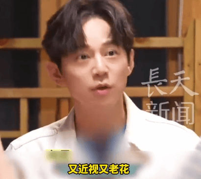 51岁何炅坦言：精力大不如前<strong></p>
<p>理财钱包</strong>，我现在特别痛苦，又近视又老花