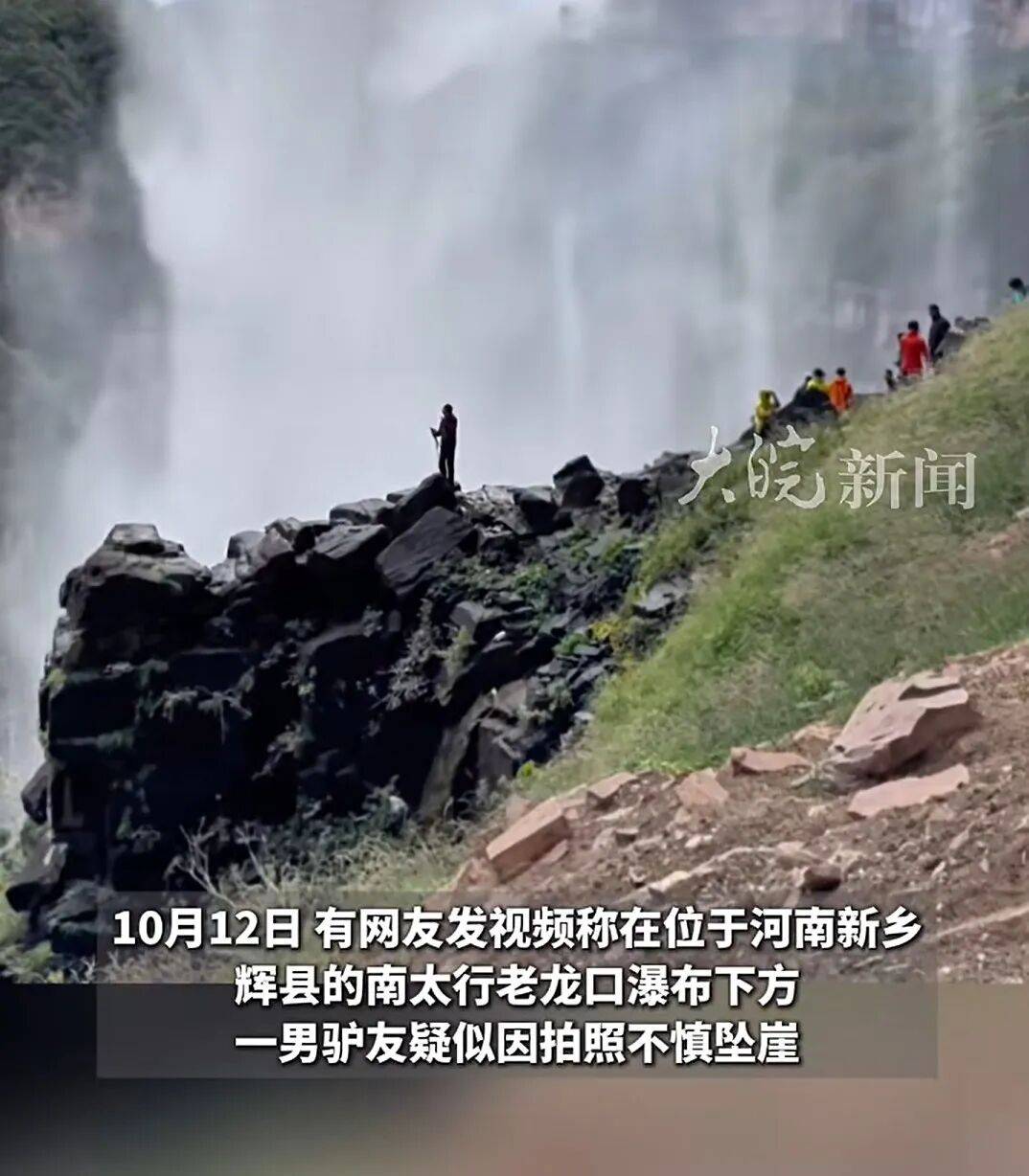 噩耗传来！王某某已确认身亡<strong></p>
<p>理财钱包</strong>，遗体在3米深潭下被找到
