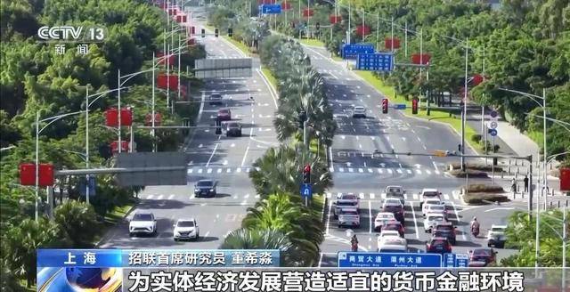9月贷款利率持续保持低位水平<strong></p>
<p>理财钱包</strong>，实体经济的融资需求满足度较高