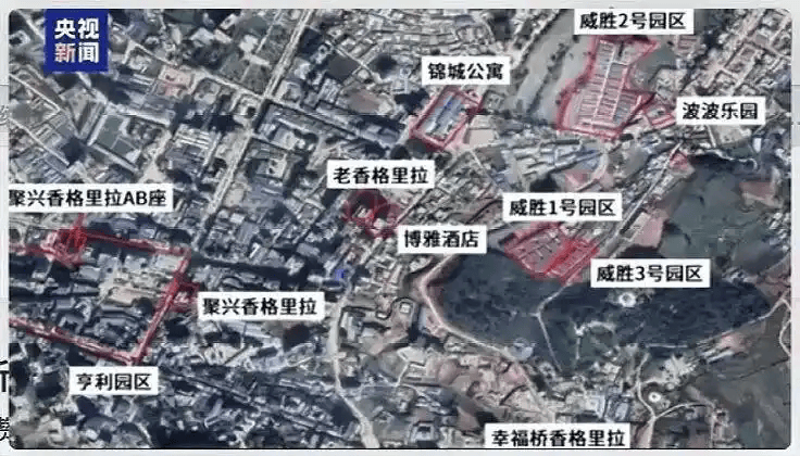 特稿：撕开血色缅北的“魏”字烙印