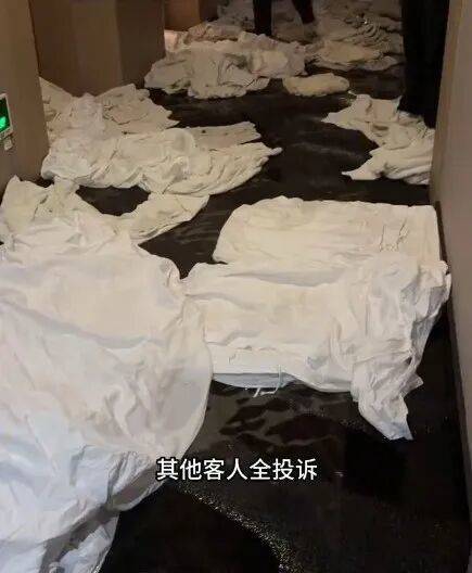 客人在酒店随手一挂<strong></p>
<p>银行基金理财</strong>，事后收到16万元“天价账单”！