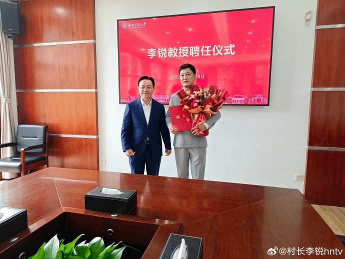 《爸爸去哪儿》村长李锐<strong></p>
<p>银行基金理财</strong>，在迪拜拿下12亿元订单