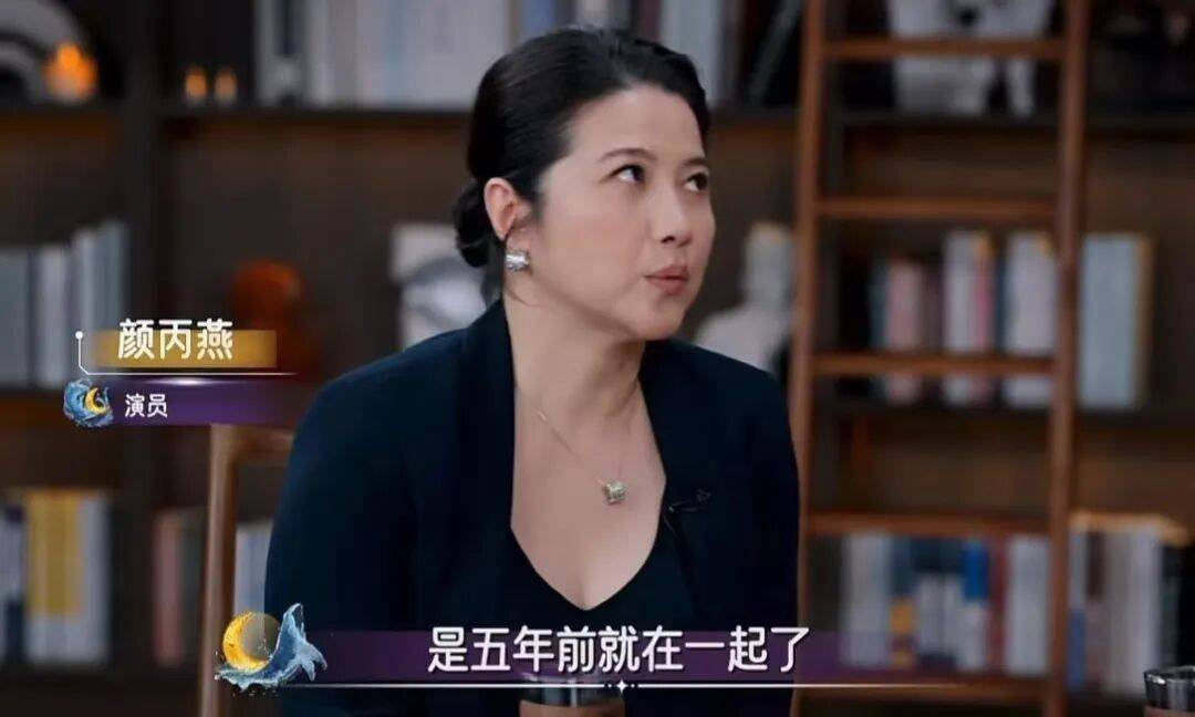 52岁影后颜丙燕公开小20岁男友：他知道我将步入更年期<strong></p>
<p>银行基金理财</strong>，已甜蜜相恋5年，两人出门必须手拉手