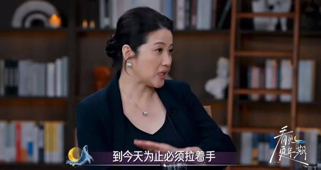 52岁影后颜丙燕公开小20岁男友：他知道我将步入更年期<strong></p>
<p>银行基金理财</strong>，已甜蜜相恋5年，两人出门必须手拉手