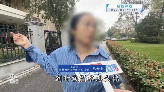 500平方米房子装20余台空调？业主解释：自住<strong></p>
<p>银行基金理财</strong>，家里人多
