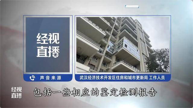 500平方米房子装20余台空调？业主解释：自住<strong></p>
<p>银行基金理财</strong>，家里人多