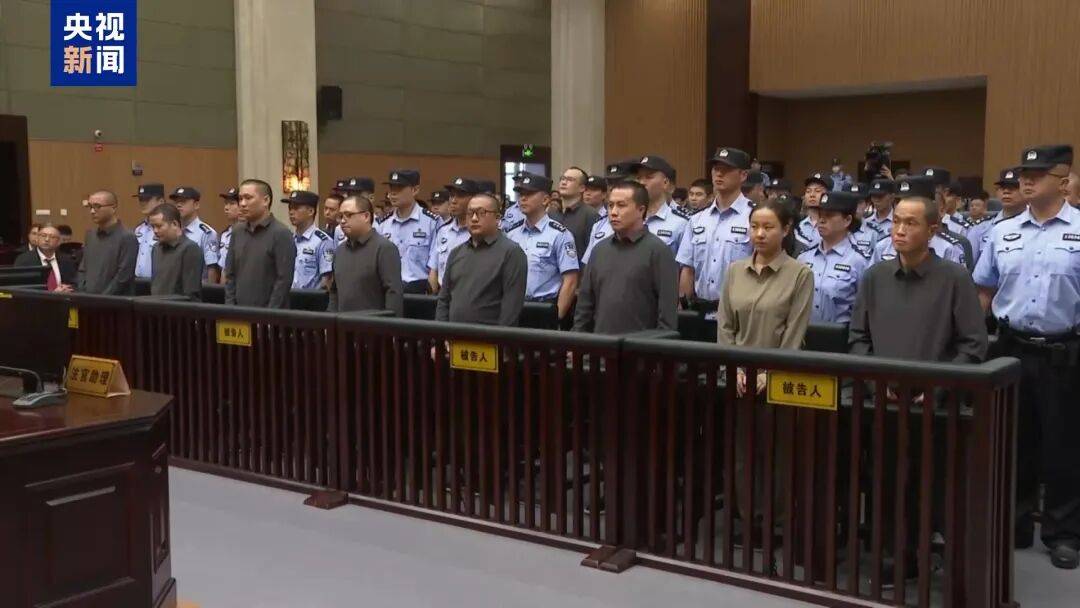 缅北“四大家族”及徐老发犯罪集团全部覆灭<strong></p>
<p>银行基金理财</strong>！一文回顾时间线