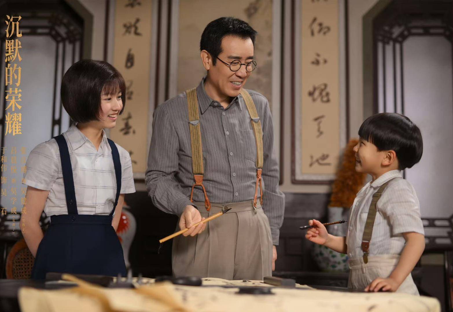 《沉默的荣耀》联合出品人：<strong></p>
<p>第一理财</strong>我们最终选择向真实深深鞠躬