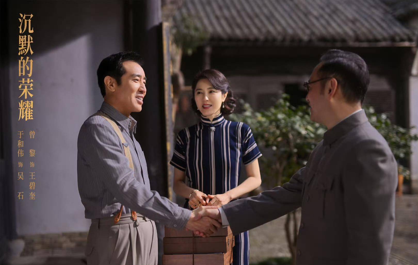 《沉默的荣耀》联合出品人：<strong></p>
<p>第一理财</strong>我们最终选择向真实深深鞠躬