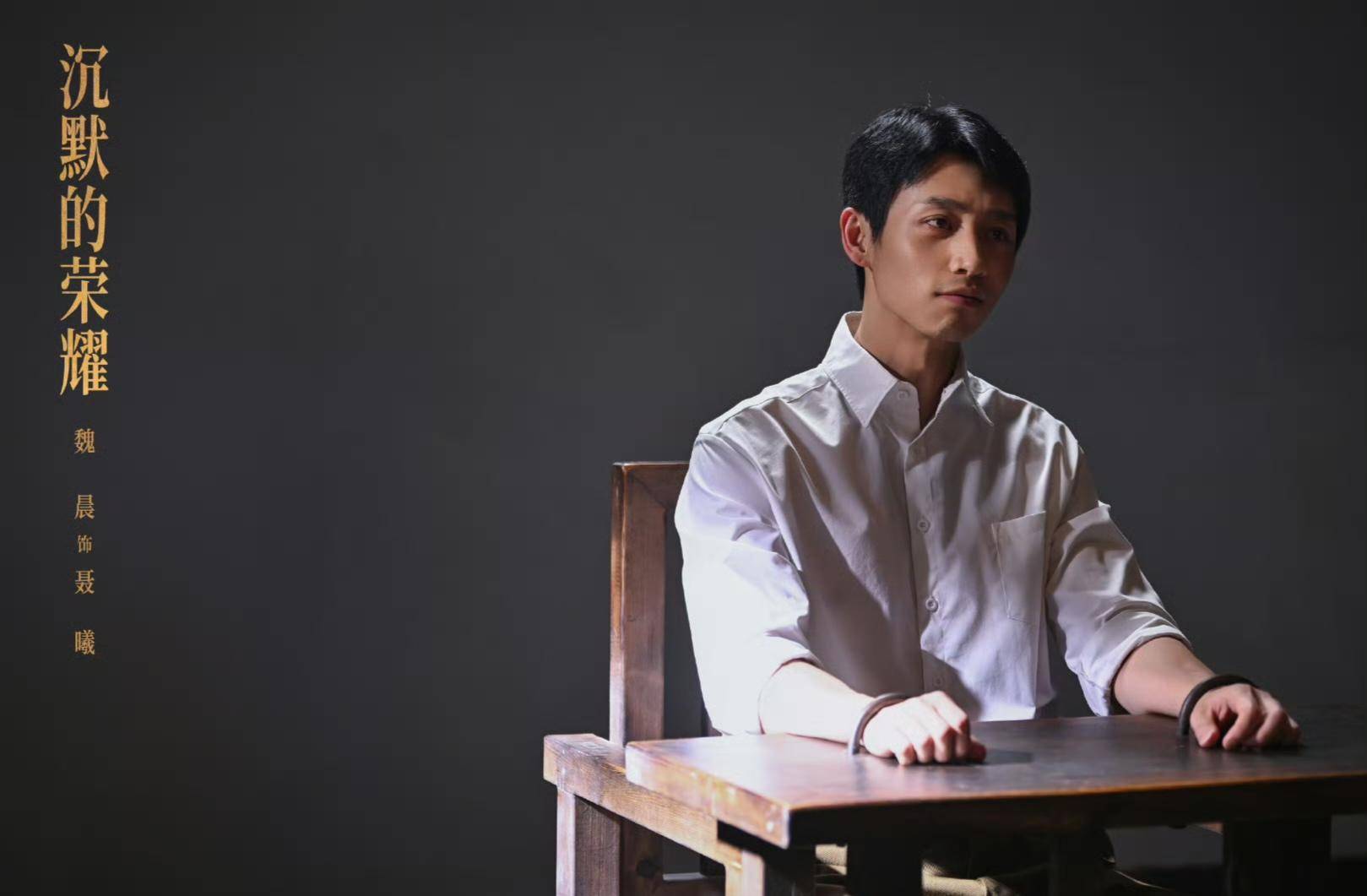 《沉默的荣耀》联合出品人：<strong></p>
<p>第一理财</strong>我们最终选择向真实深深鞠躬