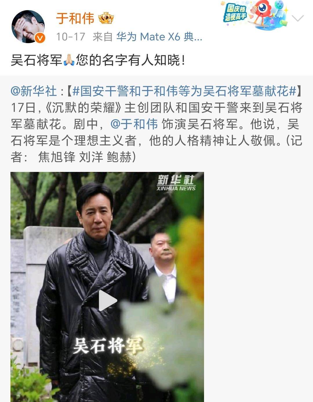《沉默的荣耀》联合出品人：<strong></p>
<p>第一理财</strong>我们最终选择向真实深深鞠躬