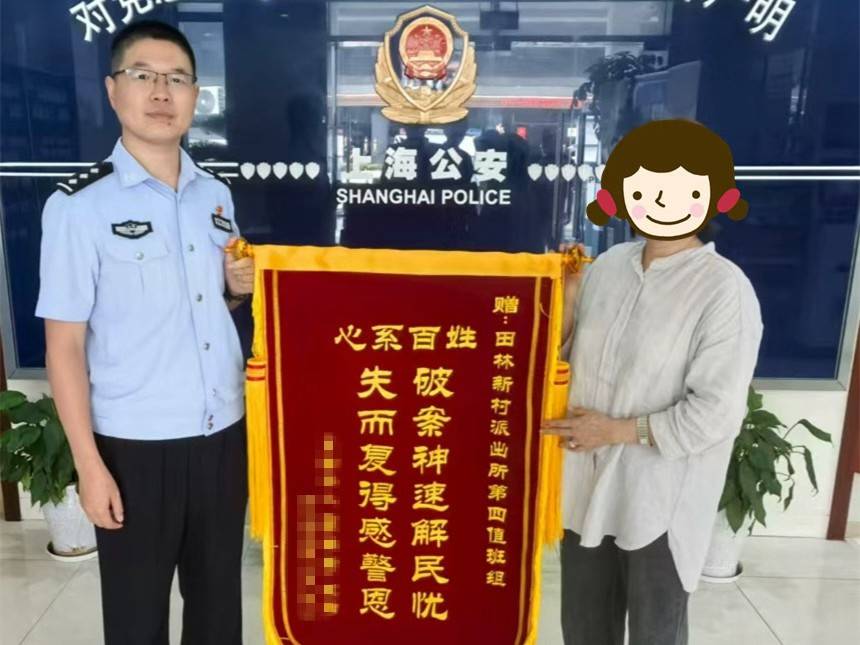 急！女儿帮母亲大扫除扔掉50万元黄金首饰<strong></p>
<p>第一理财</strong>，民警4小时找回