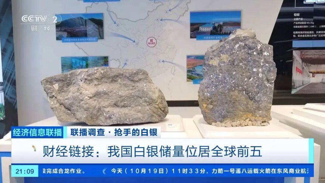 今年涨幅超70%<strong></p>
<p>第一理财</strong>，表现胜过黄金，这种贵金属为何价格暴涨？