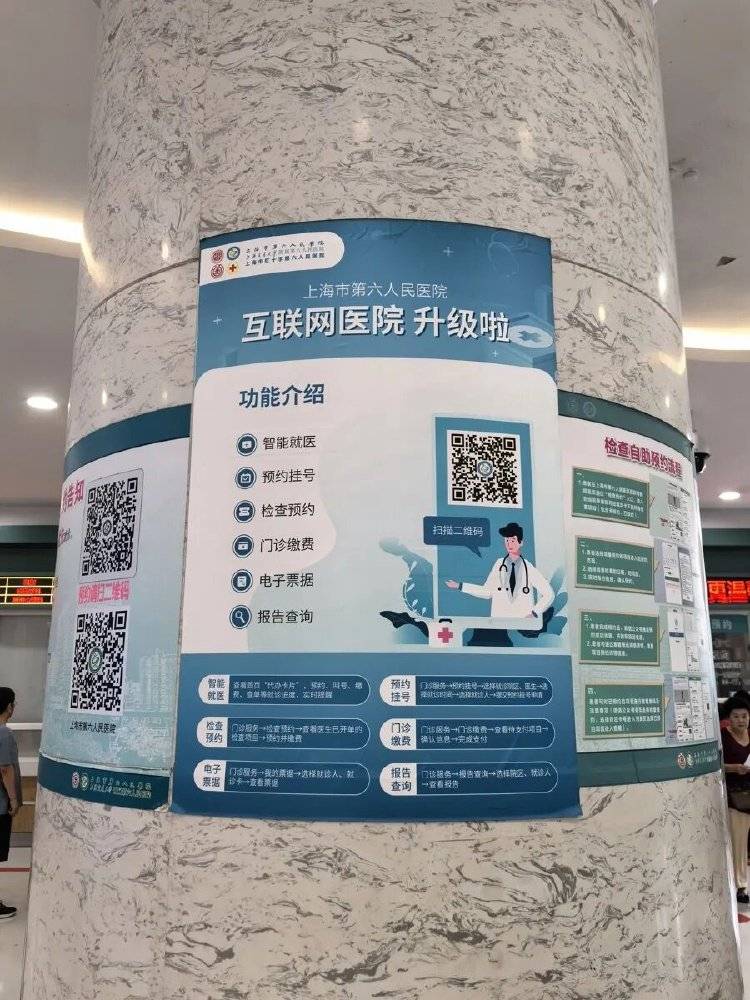 事发上海三甲医院<strong></p>
<p>第一理财</strong>，女子崩溃：隐私病历被群发，前夫为泄愤操作2年