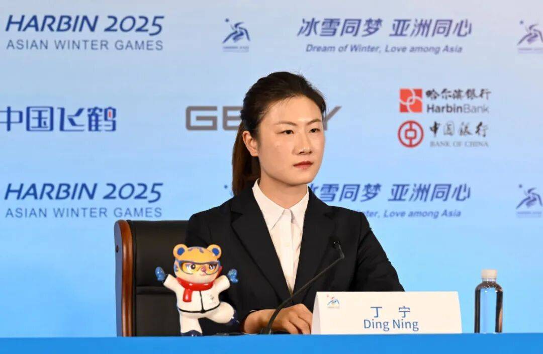 奥运冠军丁宁<strong></p>
<p>第一理财</strong>，已任北京先农坛体校校长