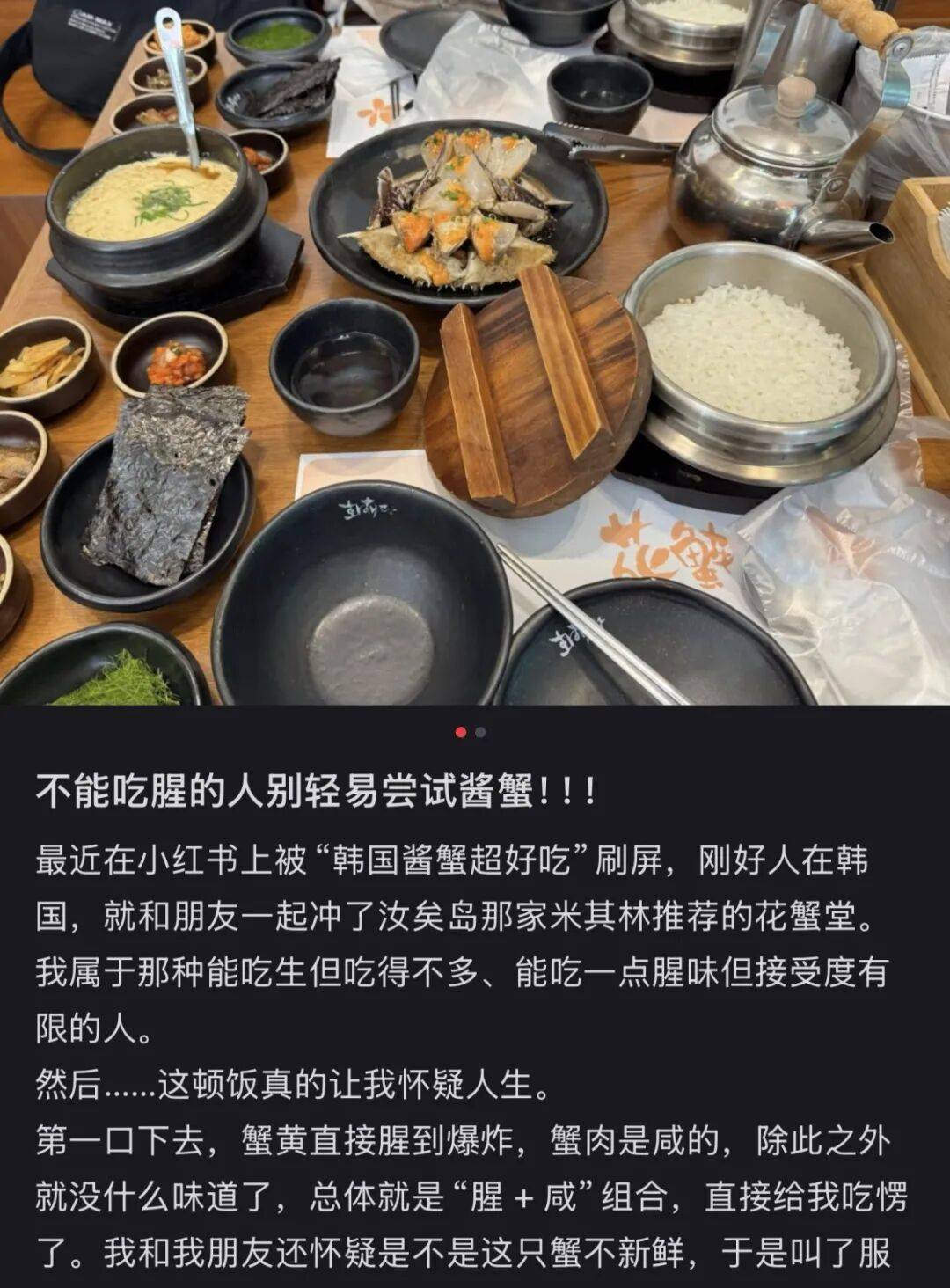 “打车300、烤肉1000”<strong></p>
<p>第一理财</strong>，第一批免签去韩国的人已经“破产”了