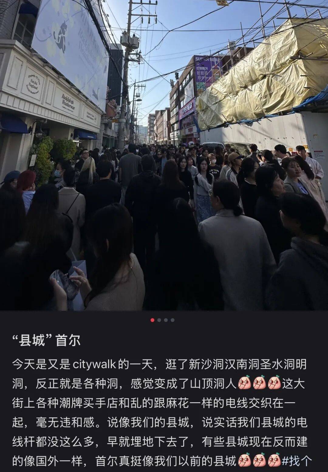 “打车300、烤肉1000”<strong></p>
<p>第一理财</strong>，第一批免签去韩国的人已经“破产”了