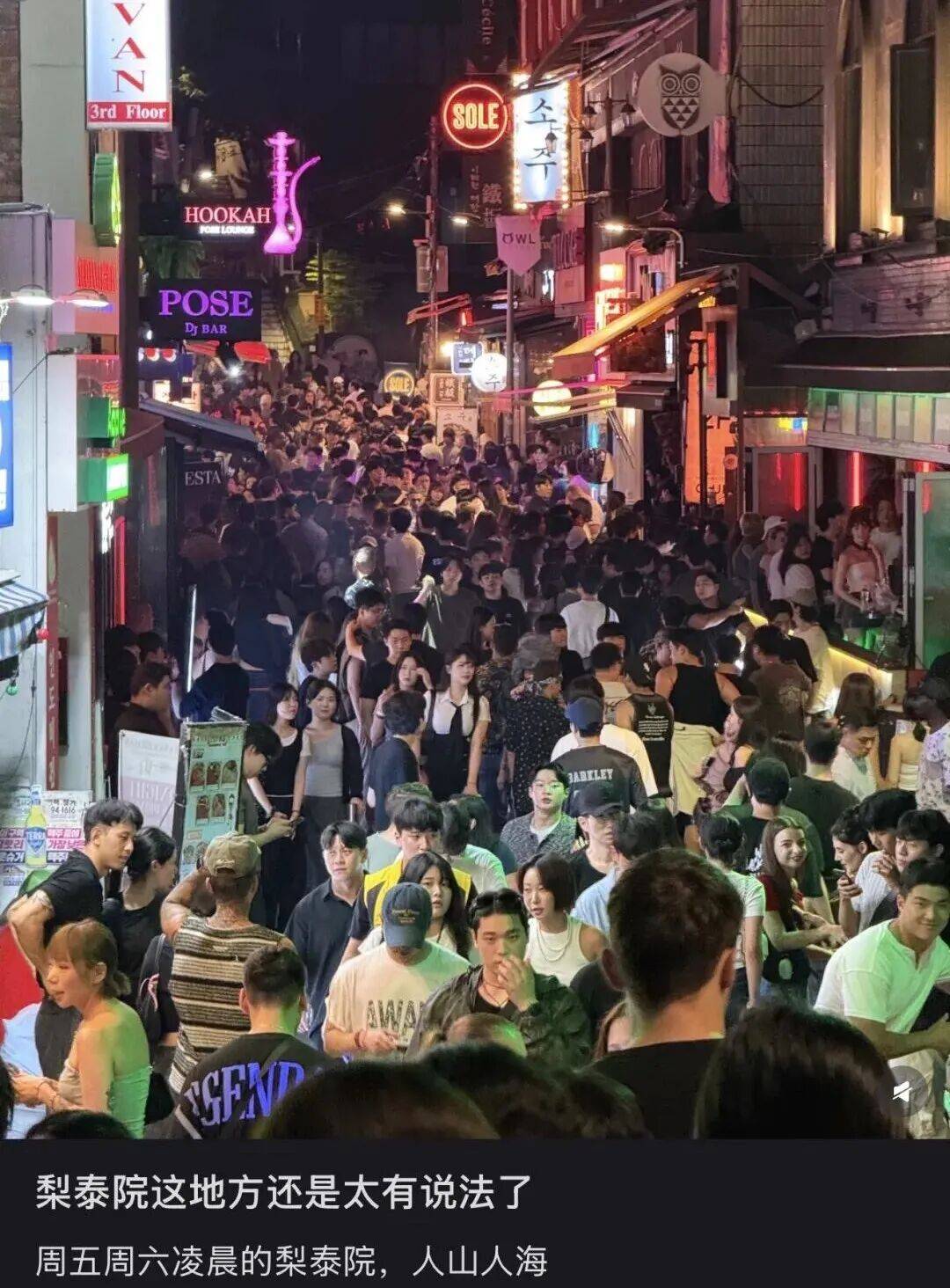 “打车300、烤肉1000”<strong></p>
<p>第一理财</strong>，第一批免签去韩国的人已经“破产”了