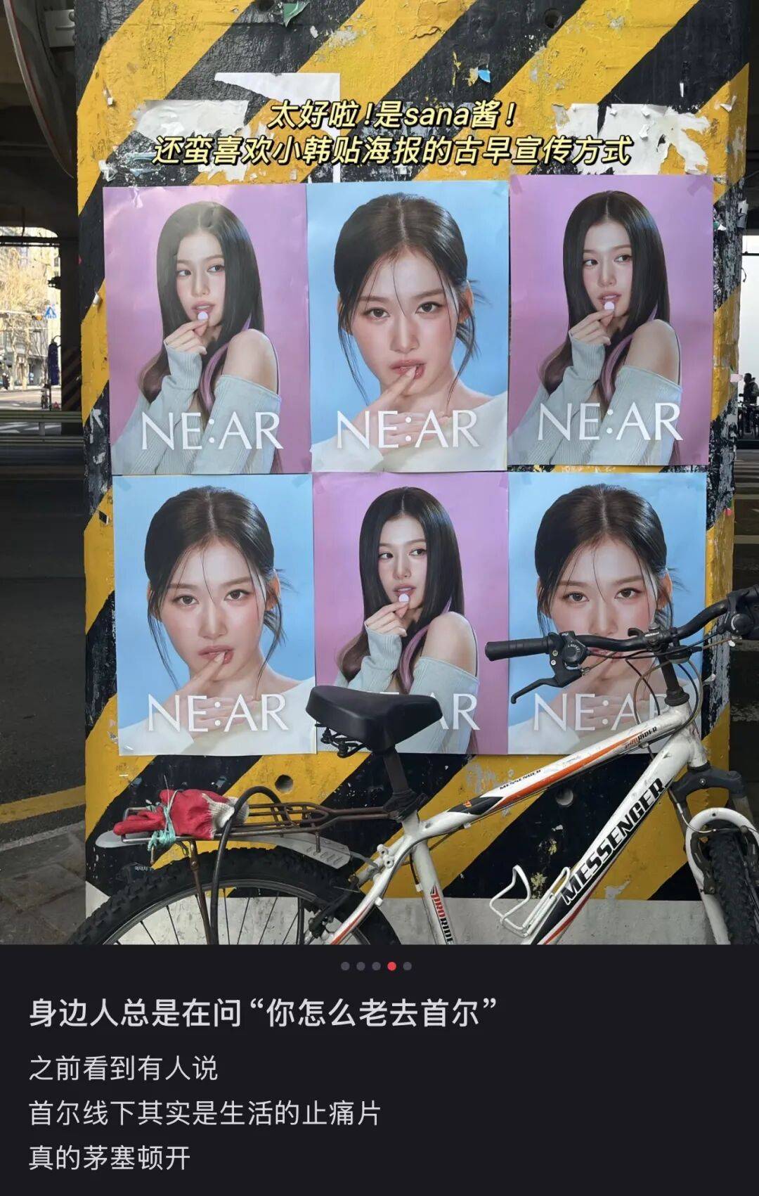 “打车300、烤肉1000”<strong></p>
<p>第一理财</strong>，第一批免签去韩国的人已经“破产”了