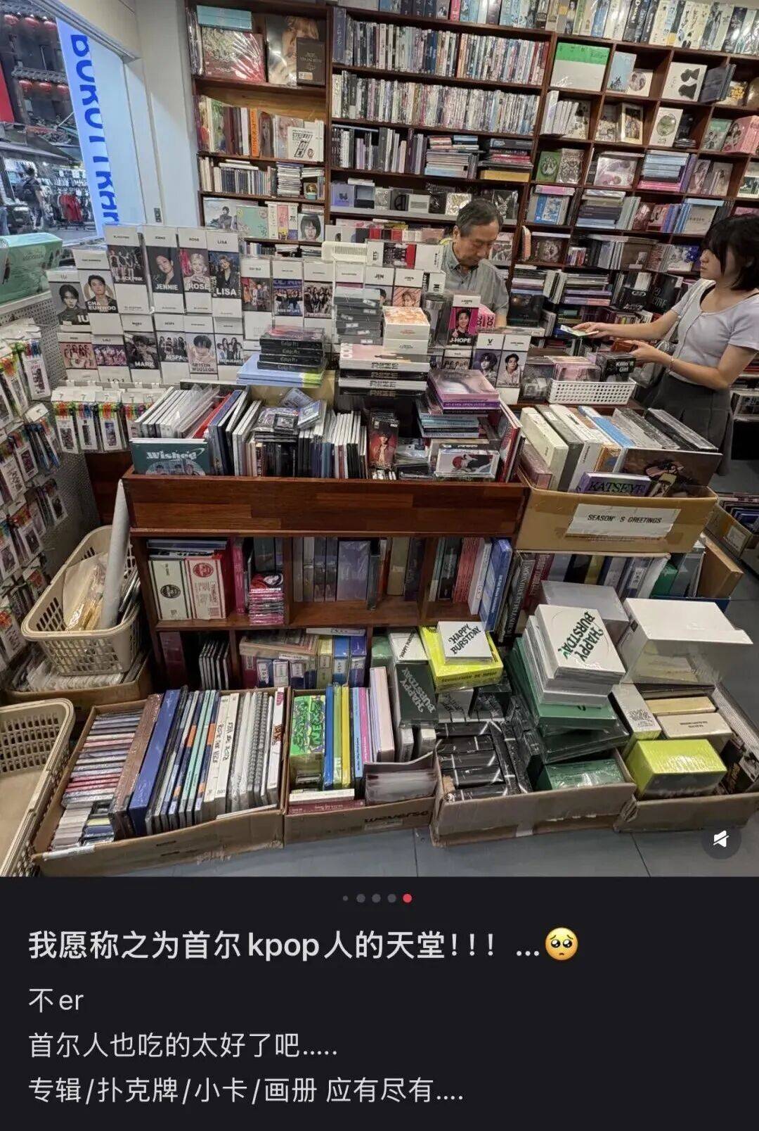 “打车300、烤肉1000”<strong></p>
<p>第一理财</strong>，第一批免签去韩国的人已经“破产”了