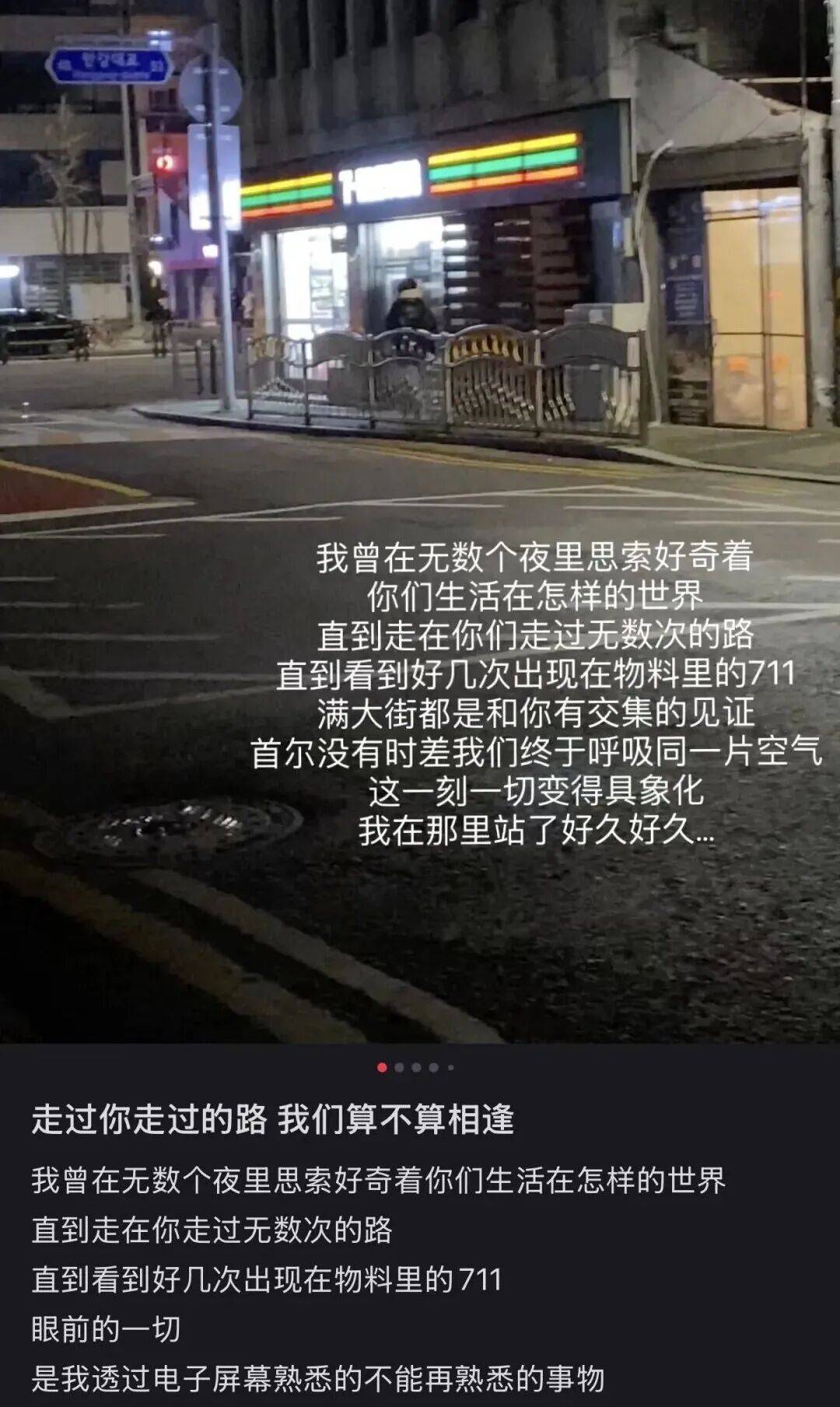 “打车300、烤肉1000”<strong></p>
<p>第一理财</strong>，第一批免签去韩国的人已经“破产”了