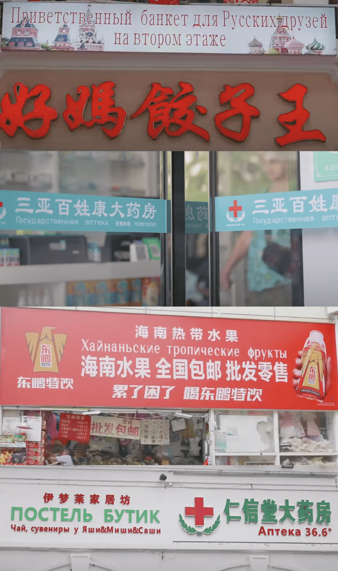 “打车300、烤肉1000”<strong></p>
<p>第一理财</strong>，第一批免签去韩国的人已经“破产”了