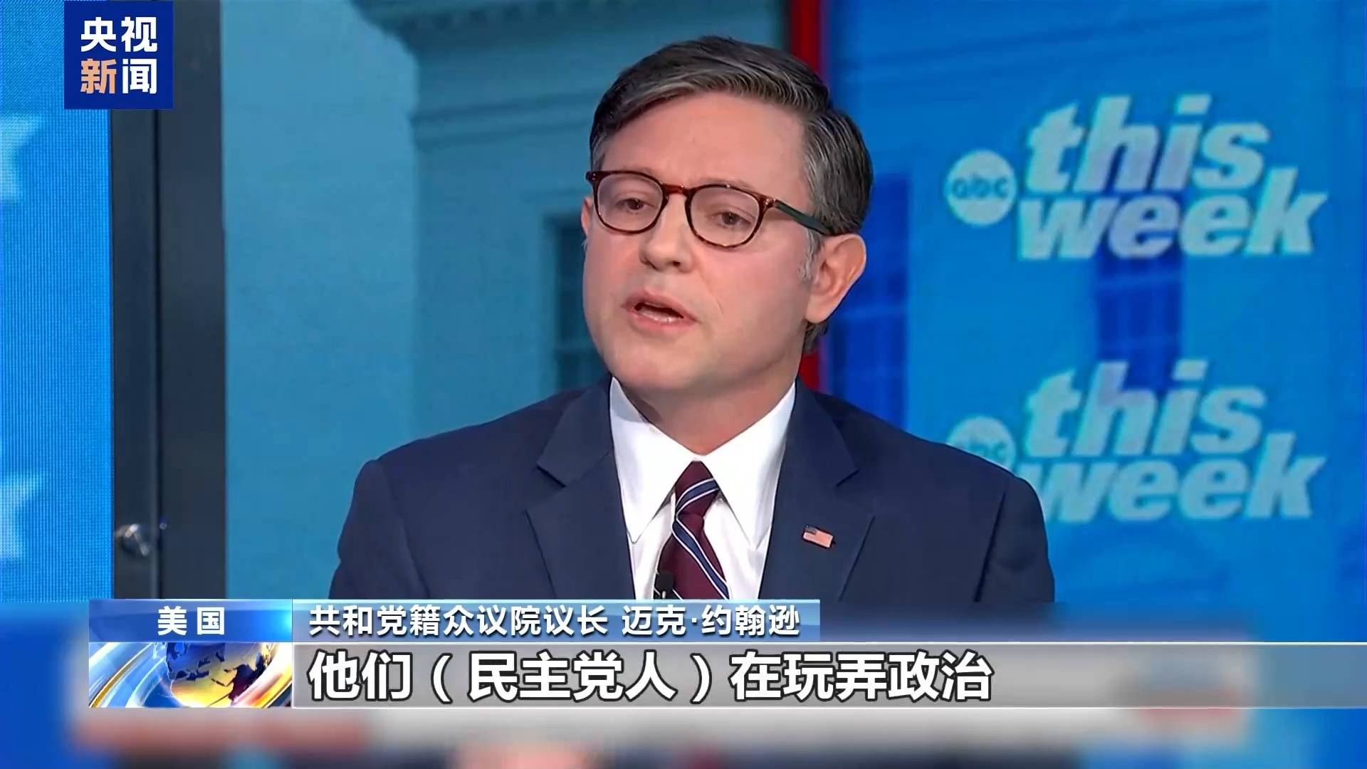 美政府“停摆”已19天 两党何时放下私心缓和分歧<strong></p>
<p>第一理财</strong>？
