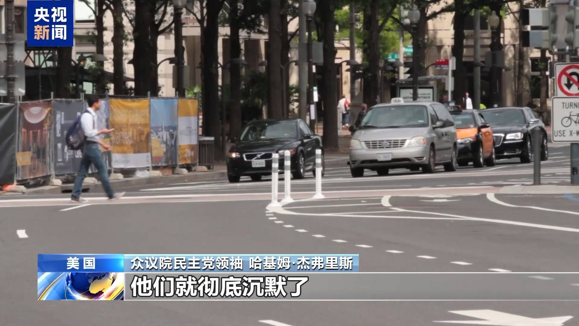 美政府“停摆”已19天 两党何时放下私心缓和分歧<strong></p>
<p>第一理财</strong>？