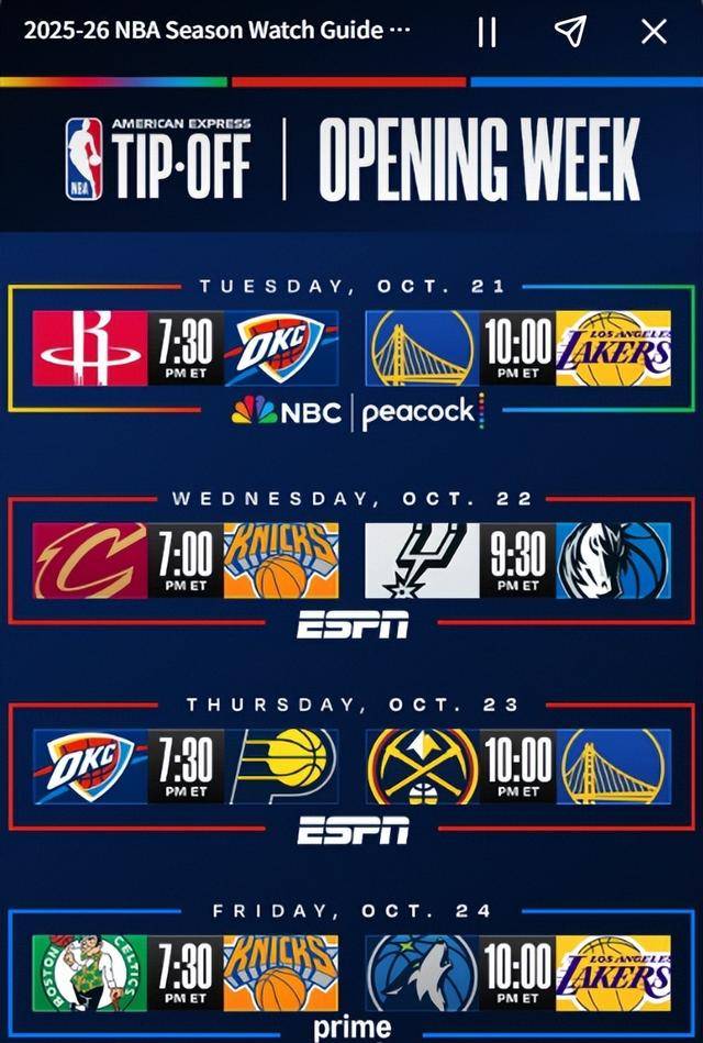 运动家丨新赛季NBA来了<strong></p>
<p>第一理财</strong>，我们该怎么看？