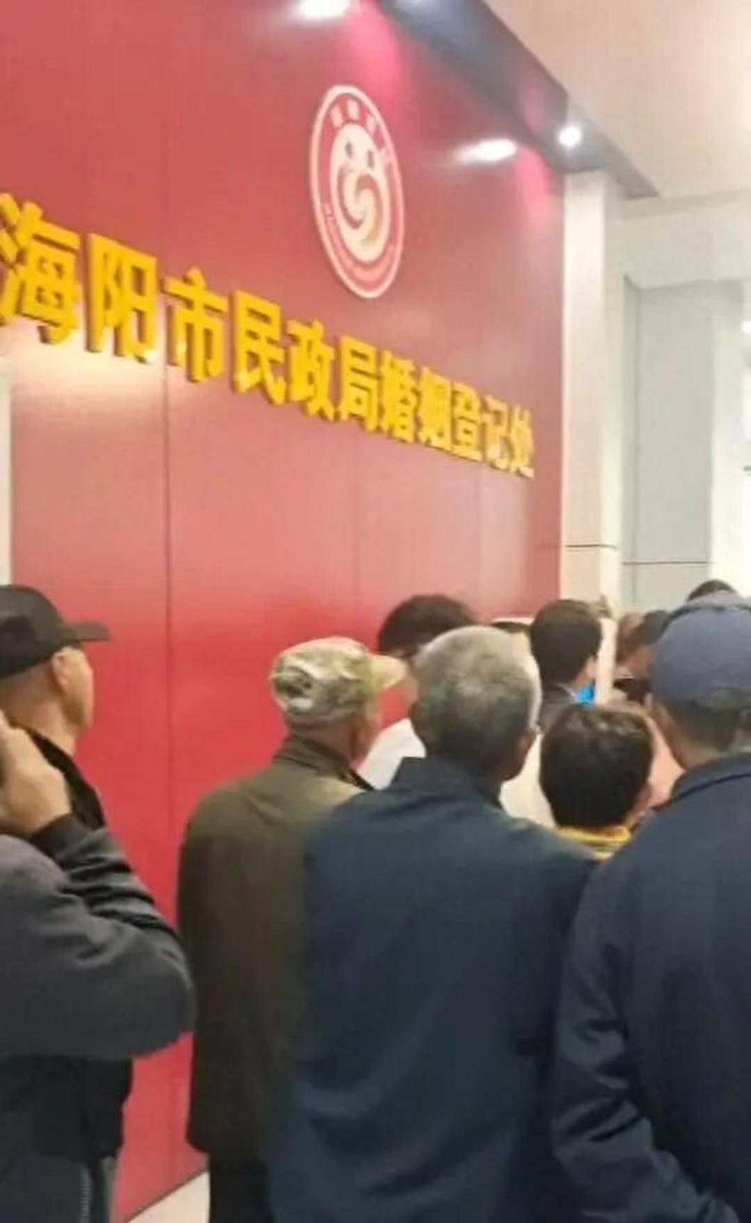 老人扎堆领结婚证<strong></p>
<p>第一理财</strong>，当地民政局回应