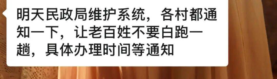 老人扎堆领结婚证<strong></p>
<p>第一理财</strong>，当地民政局回应