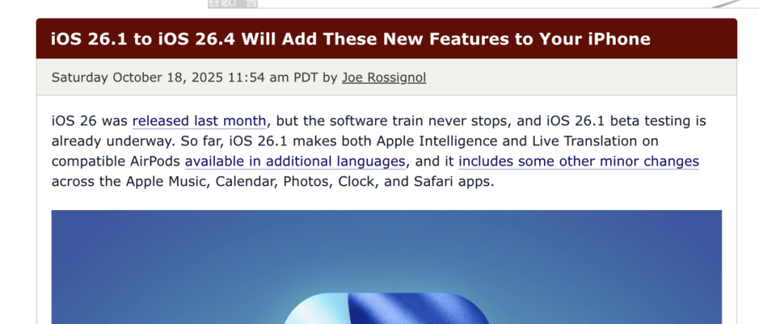iOS 26.1 至 26.4：新系统将为<strong></p>
<p>第一理财</strong>你的 iPhone 带来这些新功能
