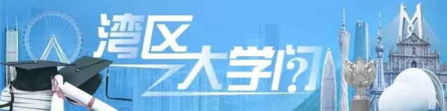 杨振宁为什么连续32年担任东莞理工学院名誉校长<strong></p>
<p>第一理财</strong>？