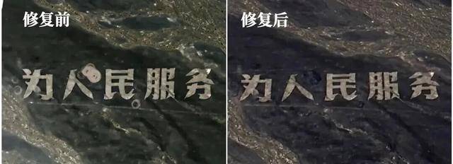 官方通报：张某龙、李某破坏“为人民服务”航标<strong></p>
<p>深圳理财</strong>，被立案调查