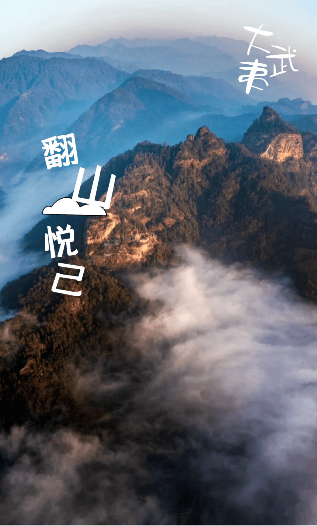 为什么年轻人迷上了爬山？ | 秋高气爽<strong></p>
<p>深圳理财</strong>，是时候出发了→